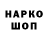 Псилоцибиновые грибы ЛСД Copin Clark