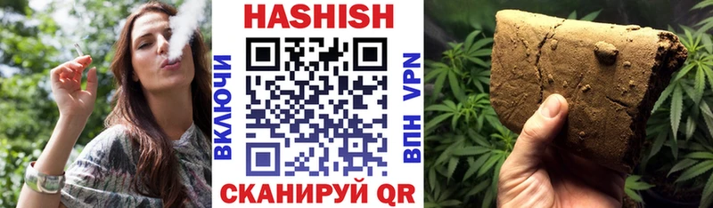 ГАШ гашик  где купить наркотик  Красково 