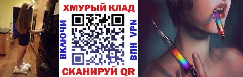 ГЕРОИН Heroin  закладки  Красково 