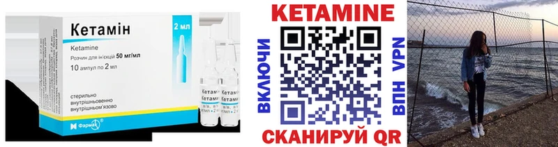 КЕТАМИН VHQ  цены наркотик  Красково 