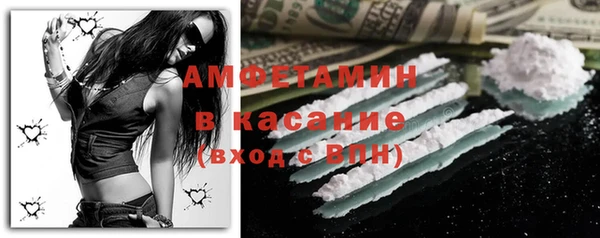 мефедрон Абинск
