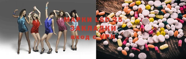 мефедрон Абинск