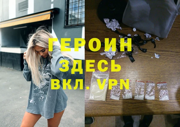 мефедрон Абинск