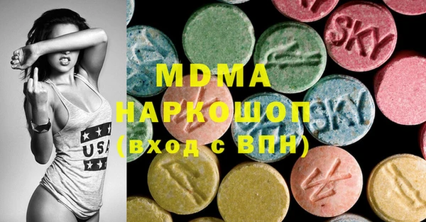 прущая мука Абаза