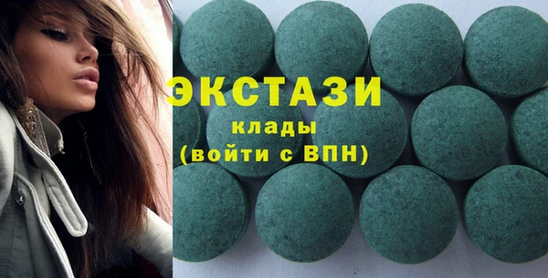 синтетический гашиш Аша