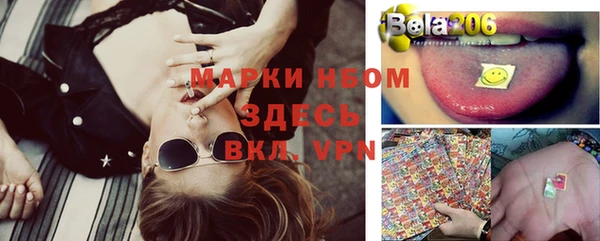мефедрон Абинск