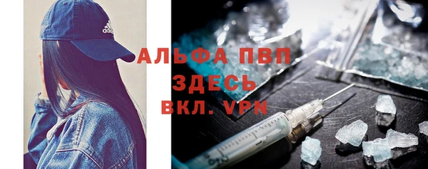 мефедрон Абинск