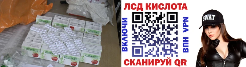 ЛСД экстази ecstasy  Красково 