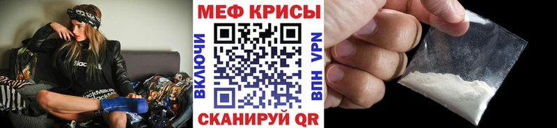МЕФ VHQ  Красково 