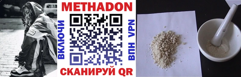 Метадон мёд  KRAKEN зеркало  Красково 