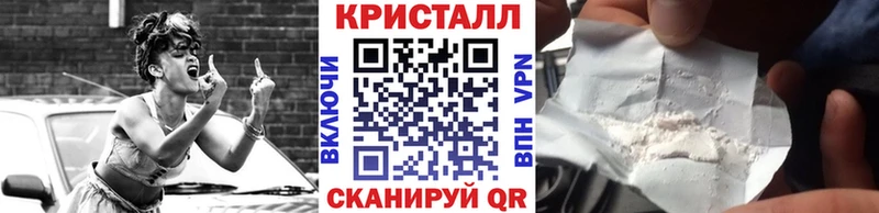 Метамфетамин кристалл  Красково 