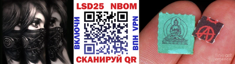где продают   Красково  Марки N-bome 1,5мг 