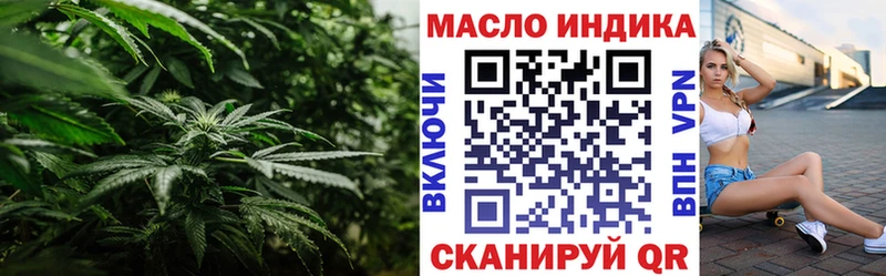 дарнет шоп  Красково  Дистиллят ТГК жижа 