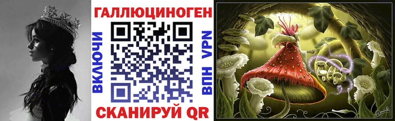 Псилоцибиновые грибы мухоморы  это наркотические препараты  Красково 